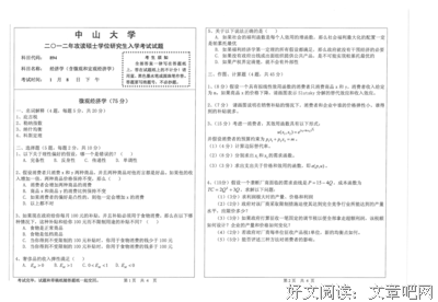 从微观到宏观的个人创造