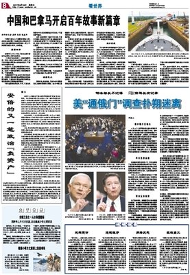 15条关于扑朔迷离的经典语句