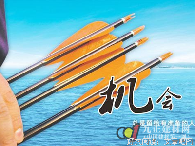 关于恶性循环的格言