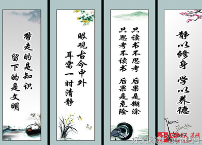 15条关于循序渐进的经典语句