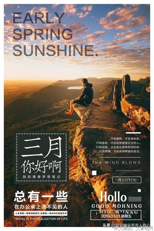 怨天尤人的句子