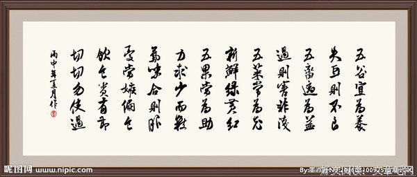 来之不易格言警句
