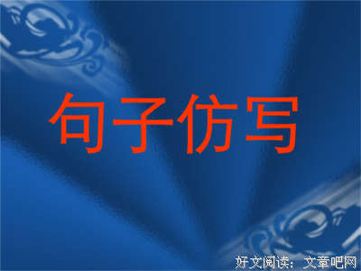 万水千山的句子