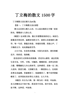 关于行云流水的名句摘抄
