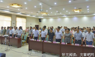 关于安康的格言