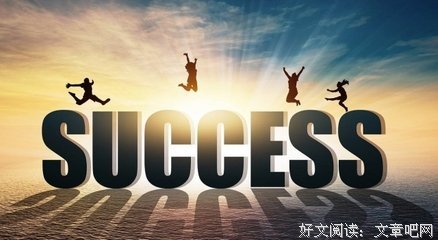 有关孜孜不倦的美文美句摘抄