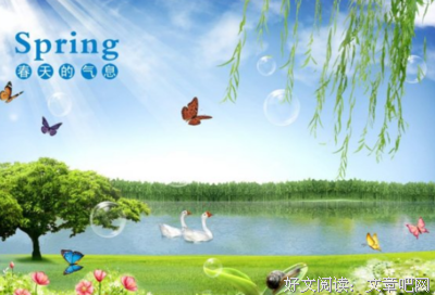 有关空无一人的美句摘抄