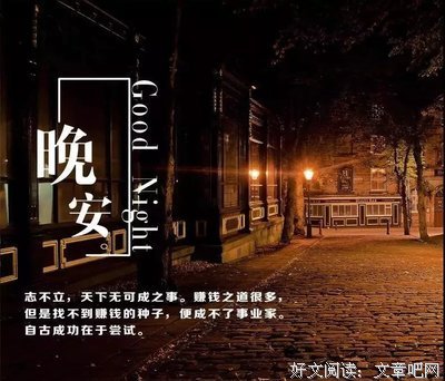 关于更进一步的唯美语录