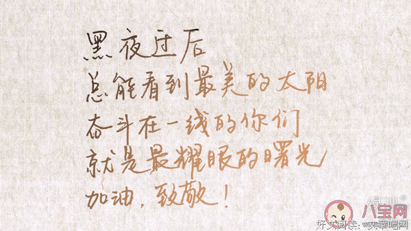 中国的句子