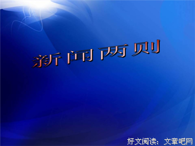 关于年山可只民心集的优美句子