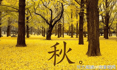 七言殇的优美句子