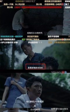 小时代1名句欣赏
