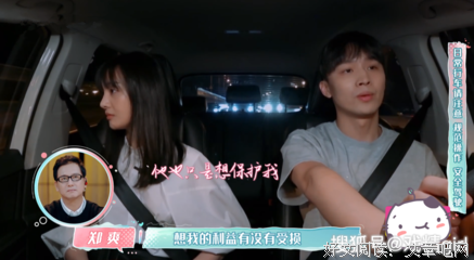 ▷ “对不起，我不喜欢你的善解人意。”