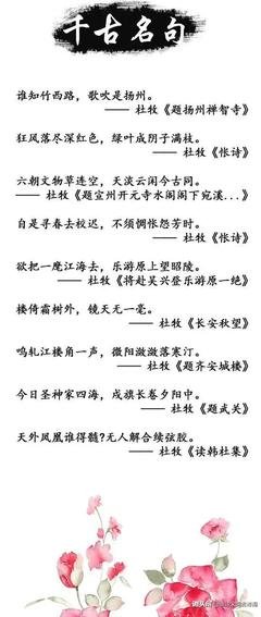 一弦一柱思华年名句欣赏
