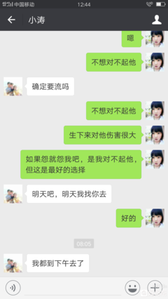 要么放手重来，要么愿赌服输