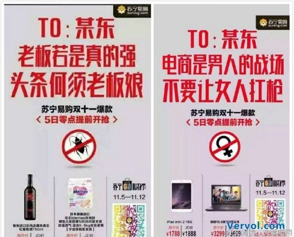 比前任的心，还冷1℃的文案