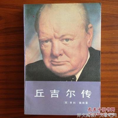 2019仁渡说名言