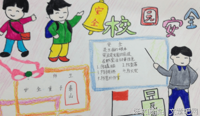 有关如似我闻的格言