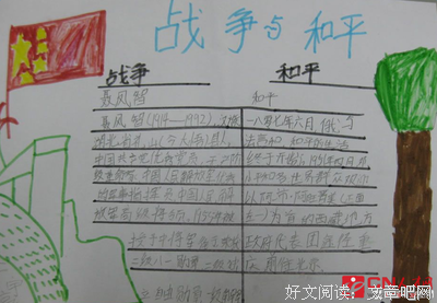最全的《战争与和平》语录摘抄