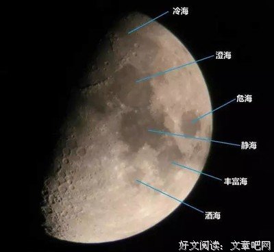 《探索者系列》动漫经典台词