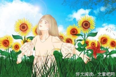 余生，就这样！