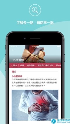 健心语录