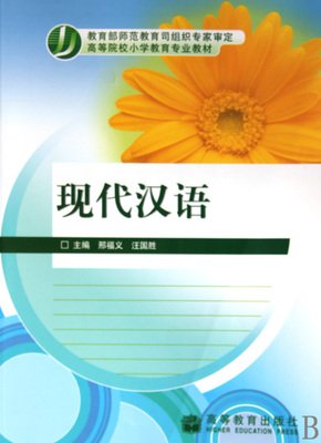 关于好句集的句子