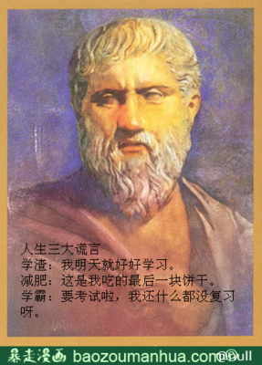 内那地么个能种是你的谎言名句欣赏