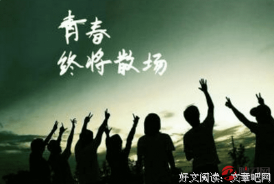 关于散为只的句子