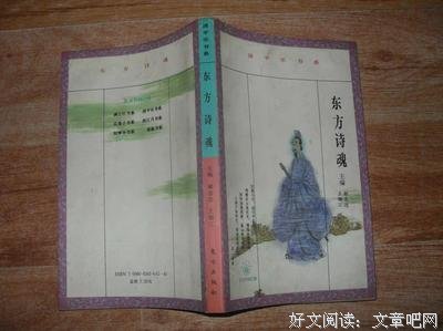 《清平乐》走红，女一号背景曝光：读书和美貌，有关系吗？