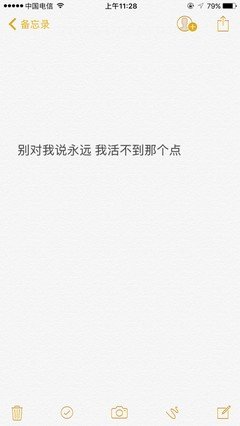 句子