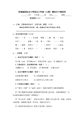 秦时明大去的优美句子