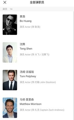 《外星也难民 第一季》好看吗？经典观后感锦集