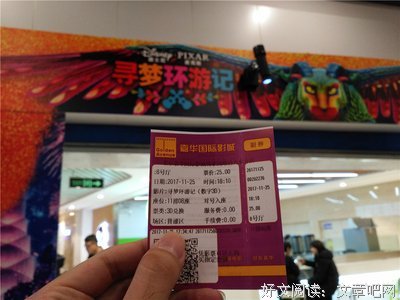 《为爱叛逆Ⅱ之逆战到底》经典影评1000字
