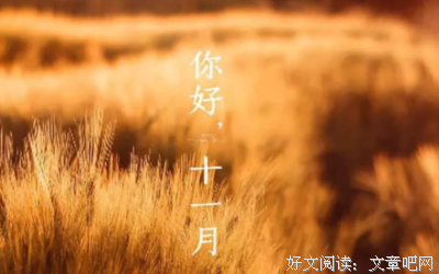 耿耿于怀句子大全