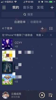 《歌手 第二季》影评精选