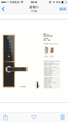 吾爱吾句优美的句子