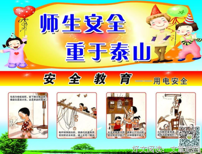 生活即教育读后感1000字
