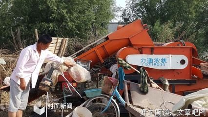 这件事儿，我至今也没想通。