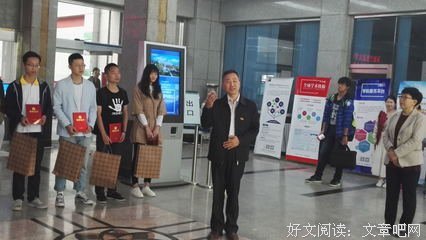 《读书与治学》读后感精选