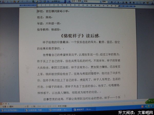 更大的信息读后感精选
