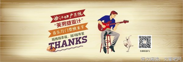 越二越单纯读后感摘抄