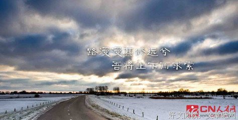 宠辱不惊的名言_关于宠辱不惊的名言