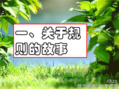 关于风土人情名言名句