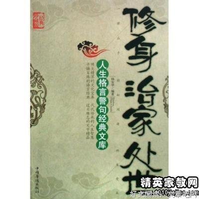 尽如人意格言警句