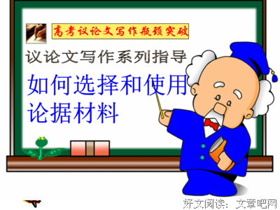 自然科学的名人名言