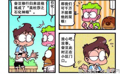 关于放荡不羁的格言