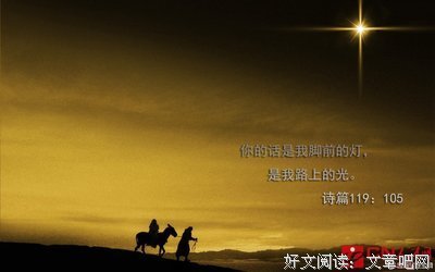 关于愁苦名言名句