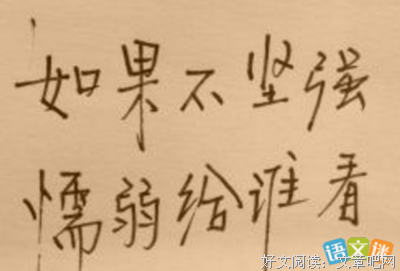潸然泪下的名句_关于潸然泪下的名句