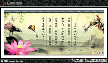 摸爬滚打格言警句